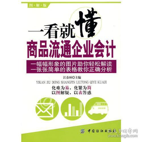 企業(yè)致勝之道 從基礎(chǔ)到前沿的管理學(xué)核心書籍推薦